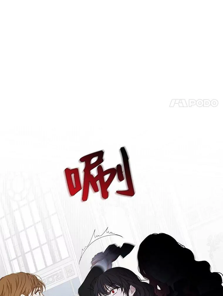 18.肮脏的传闻25
