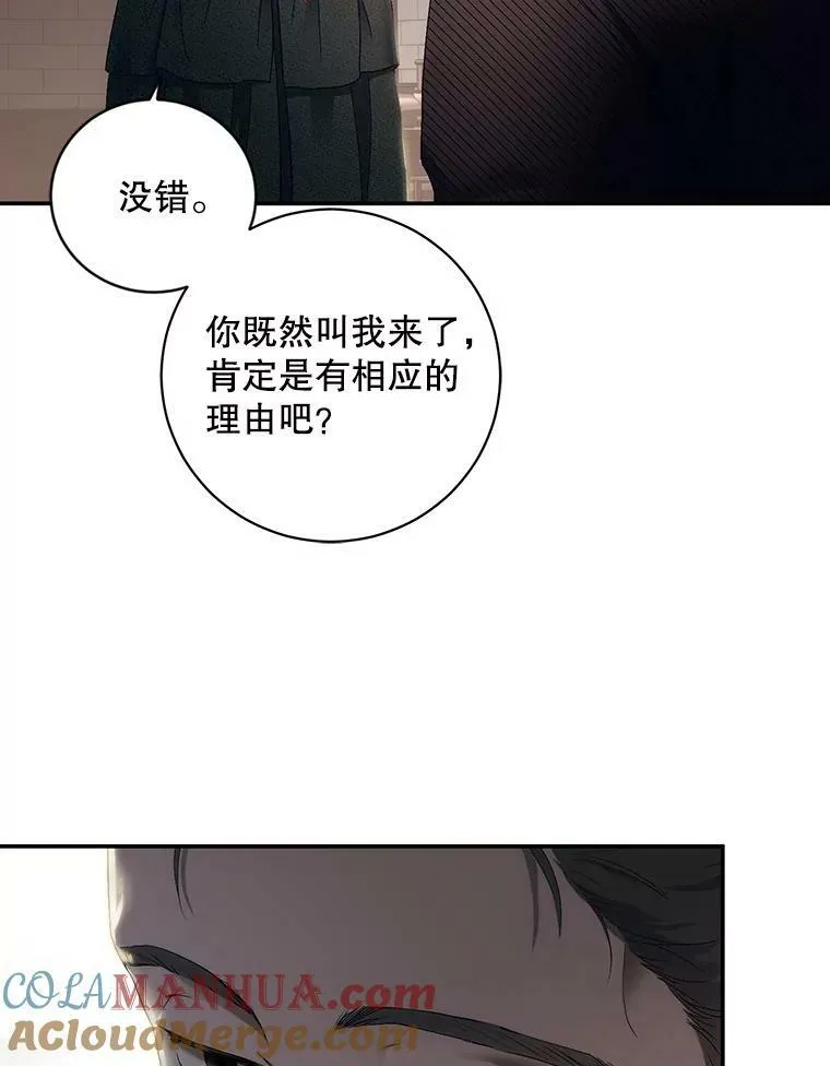 77.旧相识28
