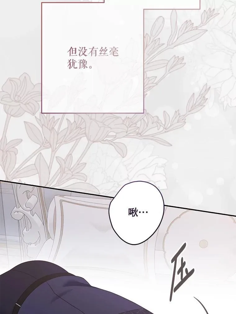 122.醉酒失态73