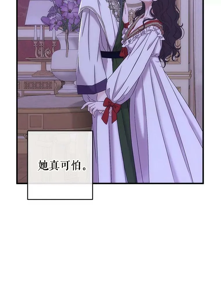 61.罗德尼卡的献身41
