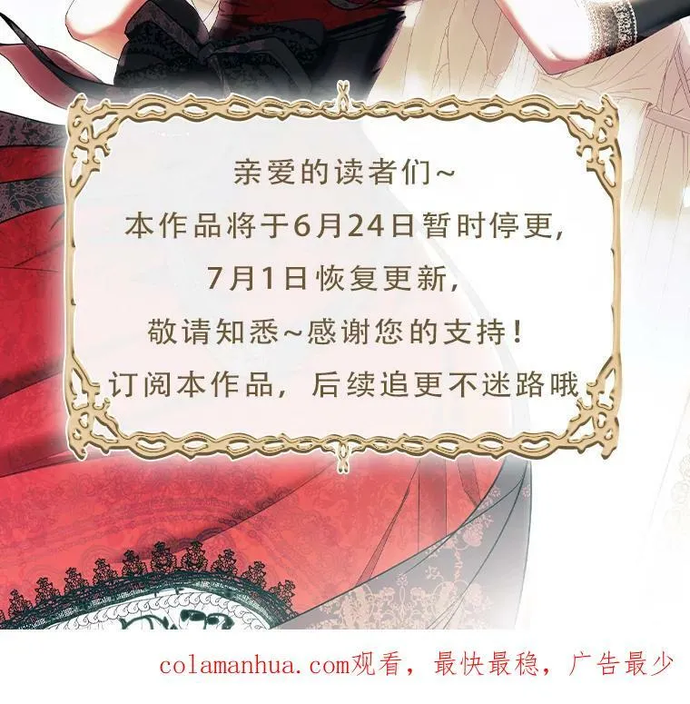 83.回宫102