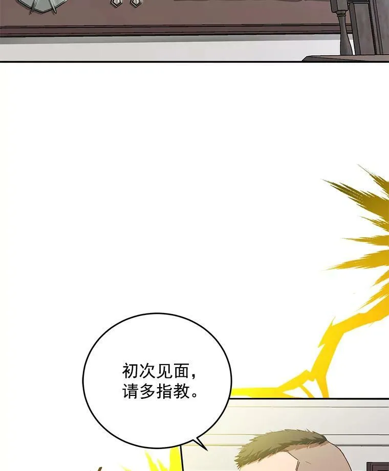 14.授课97