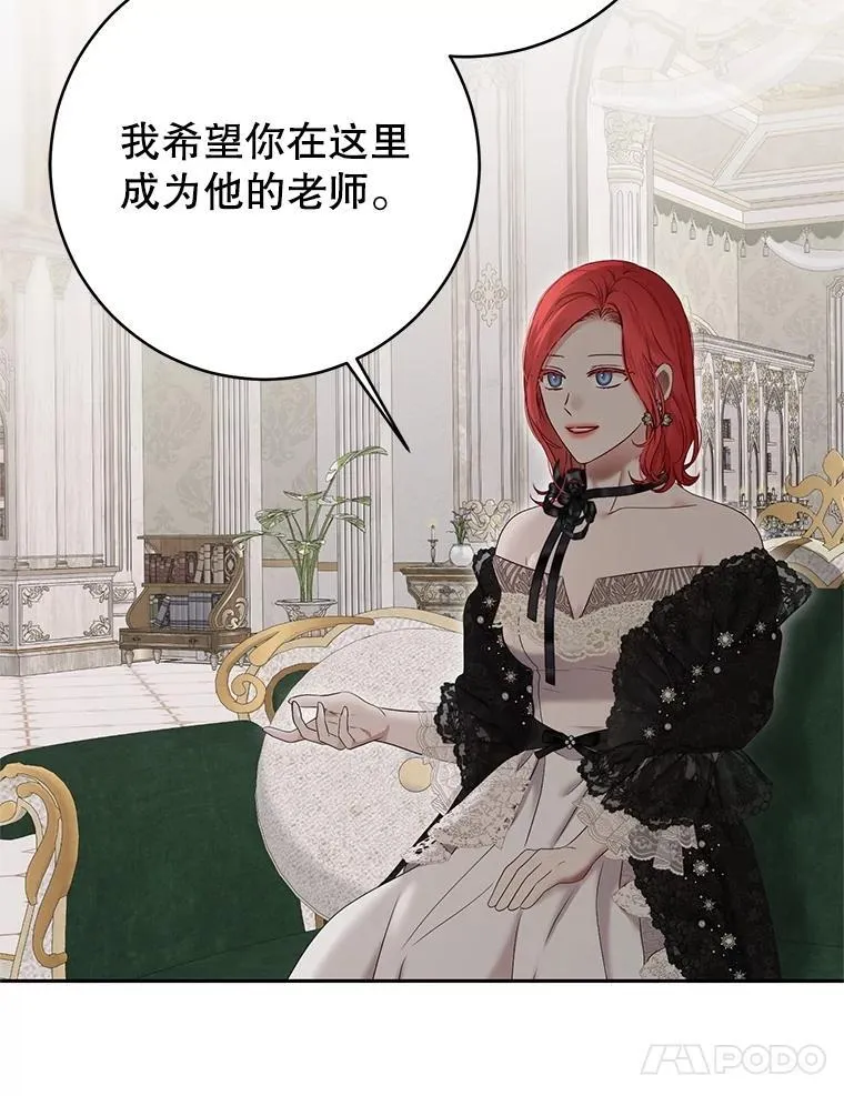 124.杀掉未来的我70