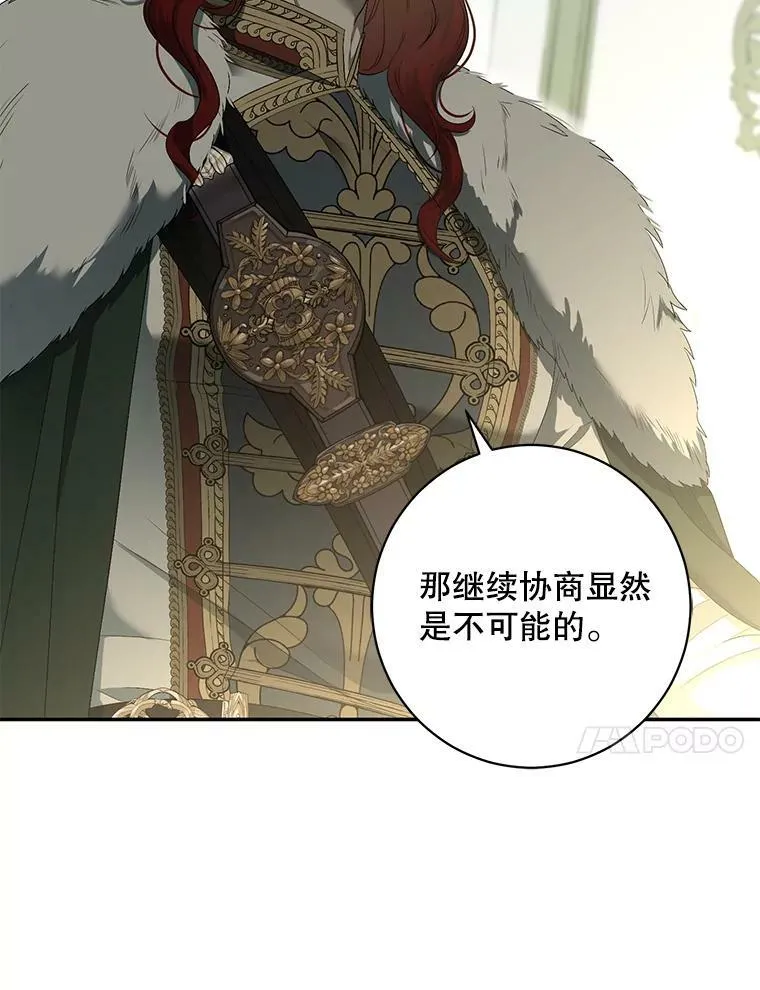 76.双方对峙71
