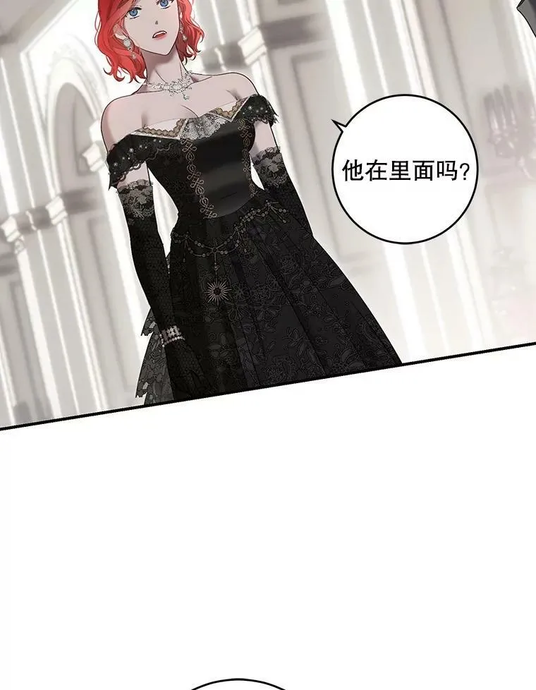 83.回宫70