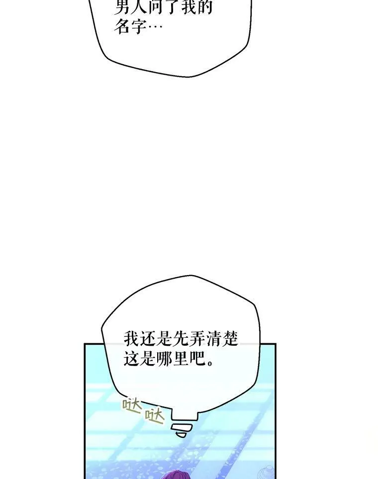 56.偶遇史格68