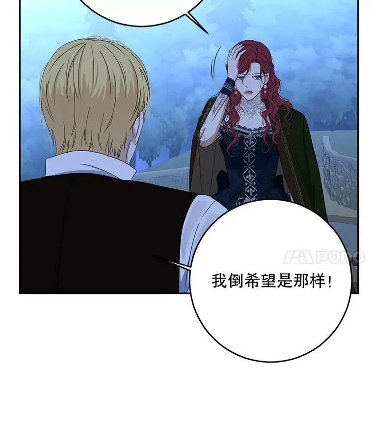 39.我不信任你61