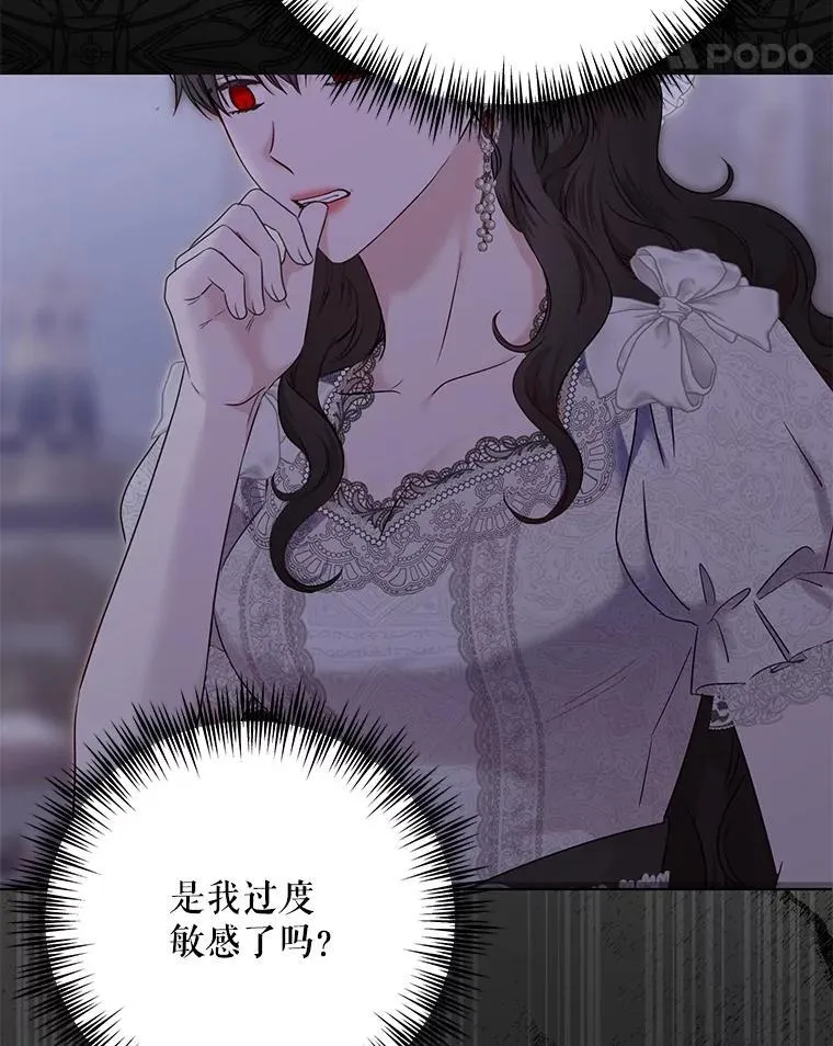 120.怀疑她的身份43
