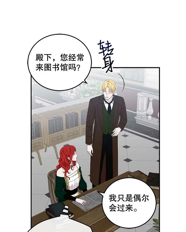 28.共进晚餐8