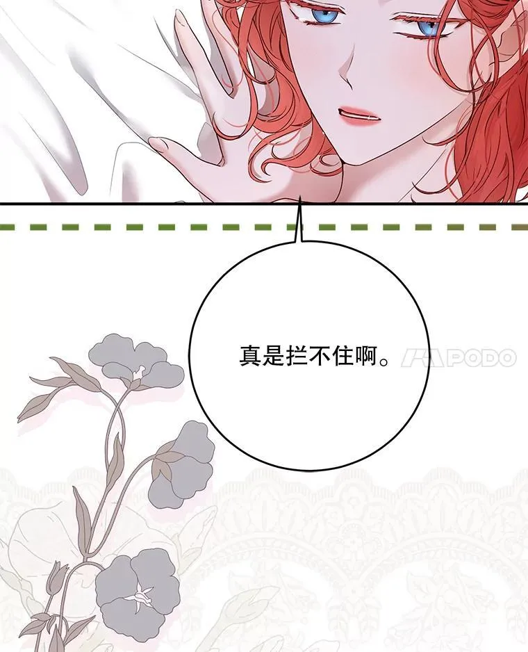 121.我的公主只有你58