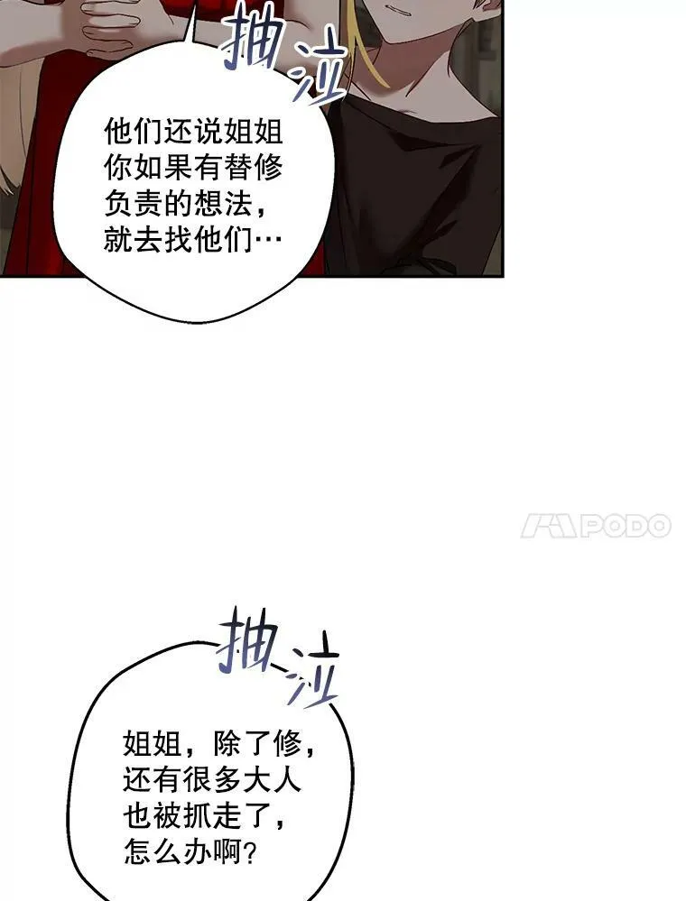 75.陷阱13