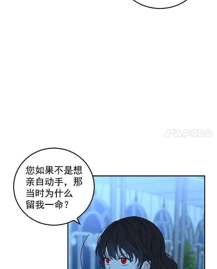 20.无法阻止的偶遇73