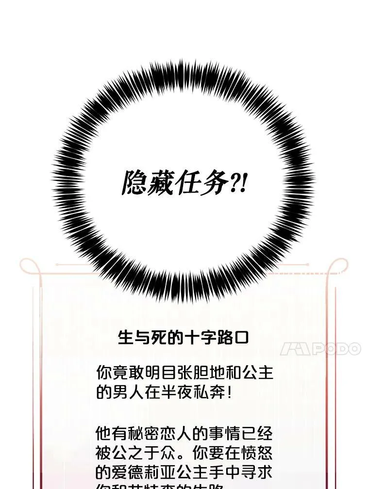 4.喝醉的洛比亚79