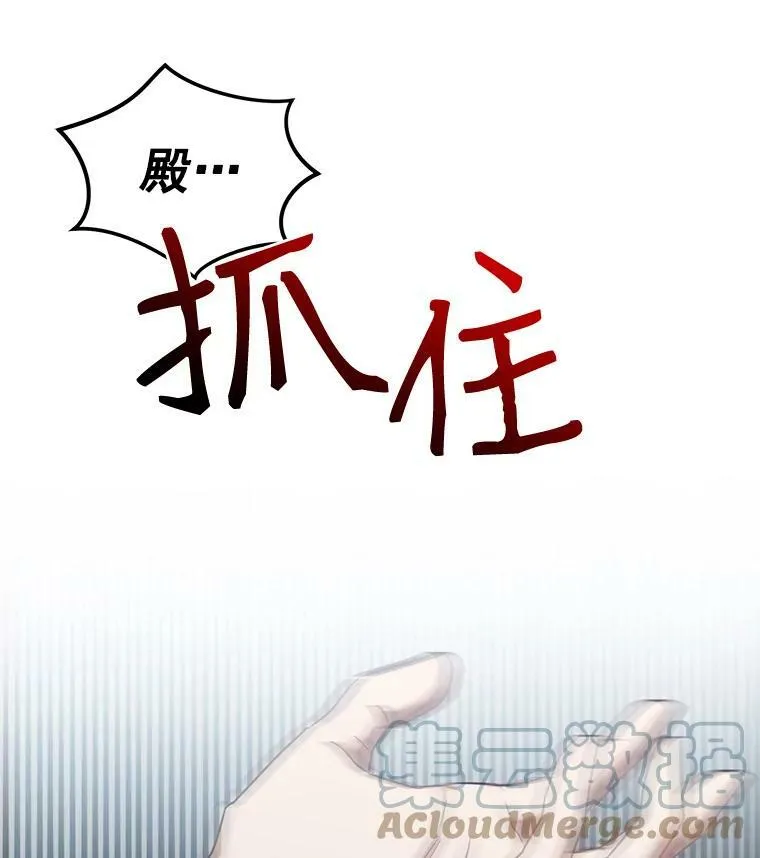 16.最年轻的副团长51
