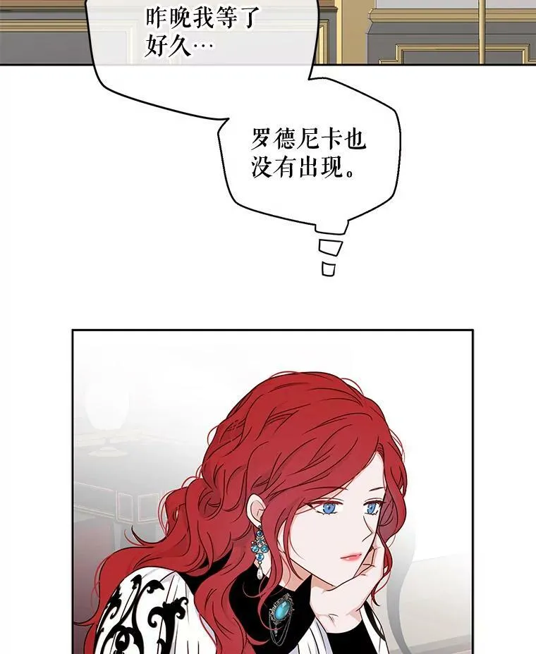 13.皇帝的关心93