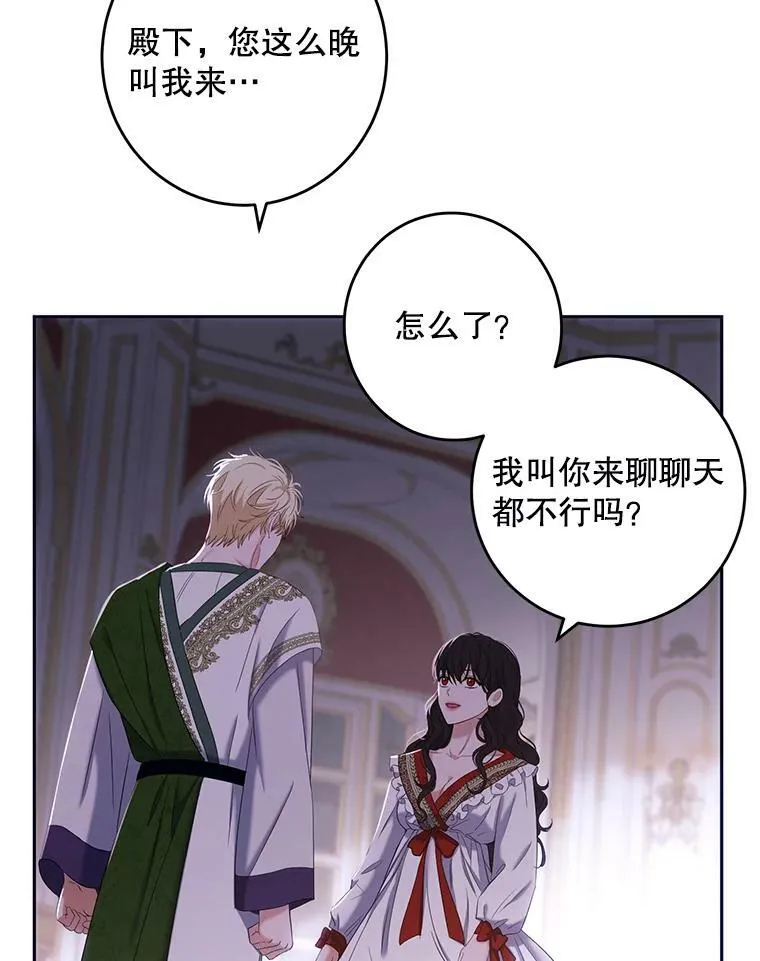 60.再次攻略71