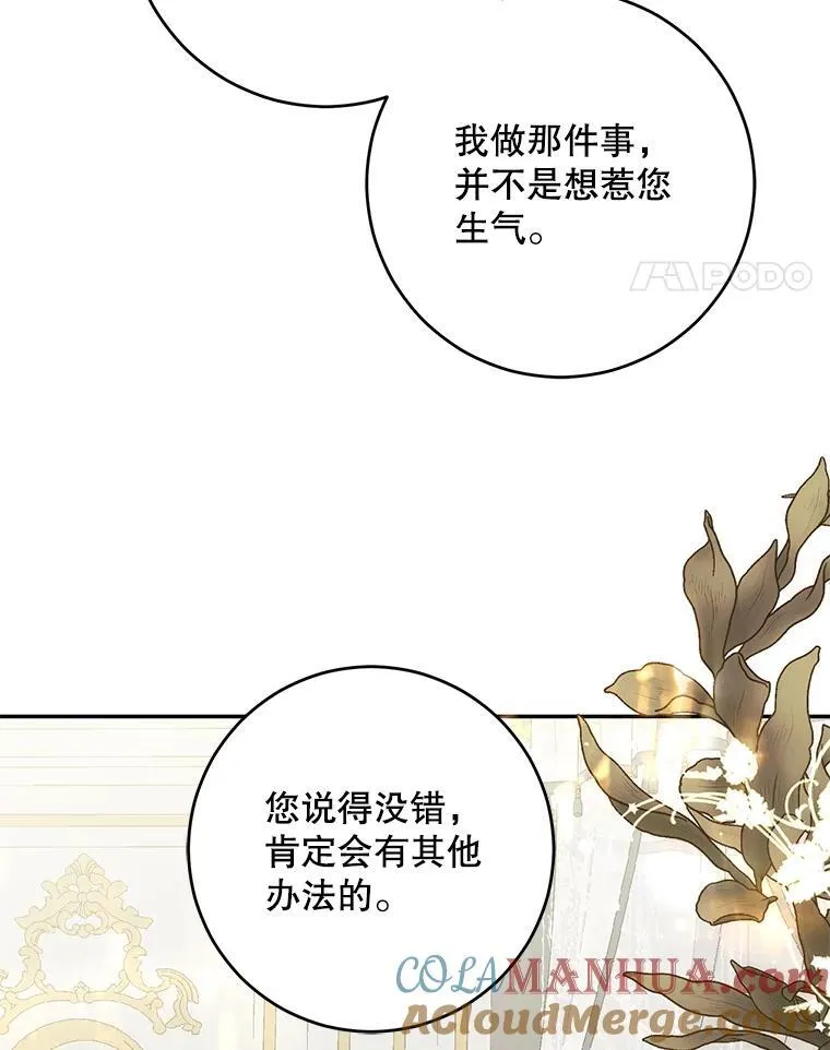 87.奖励57