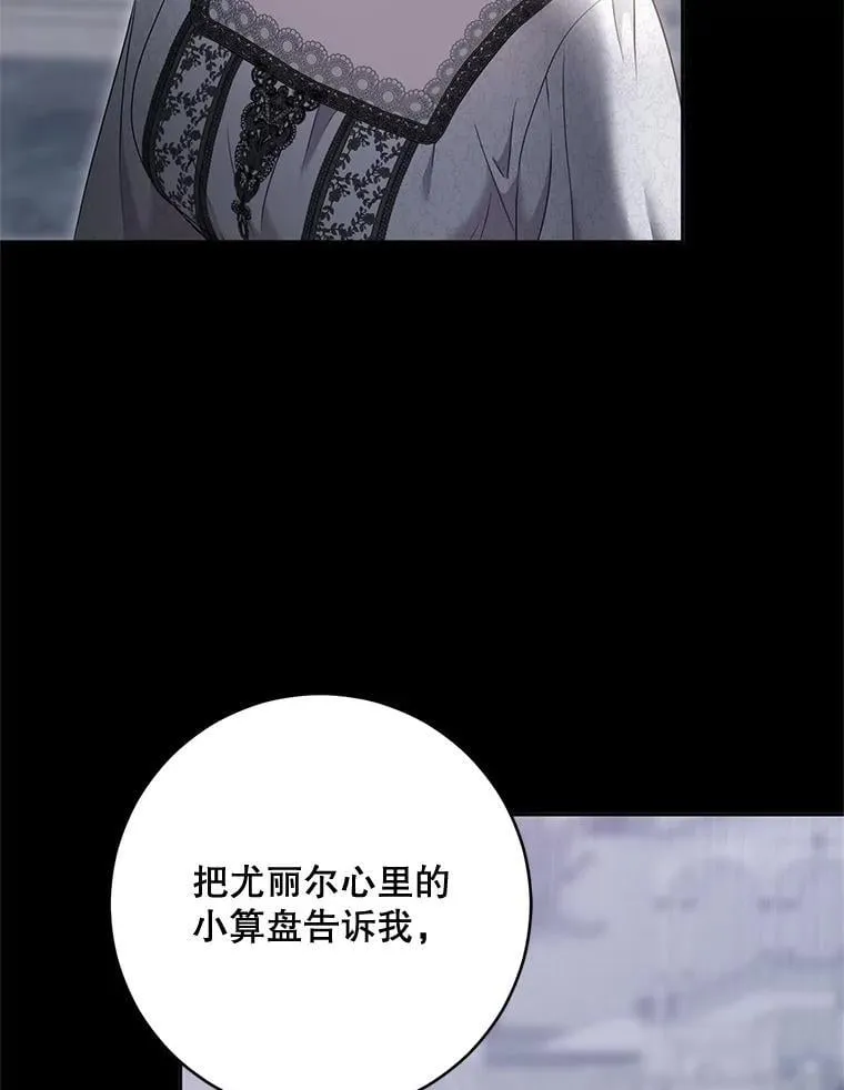 129.再遇神25