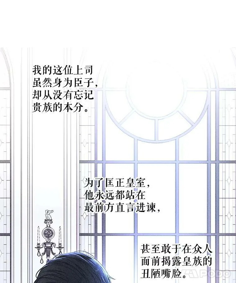 71.信任13