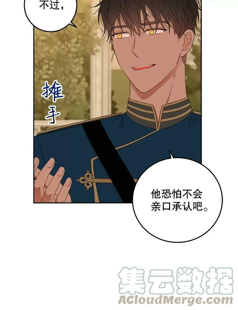 36.舞会42