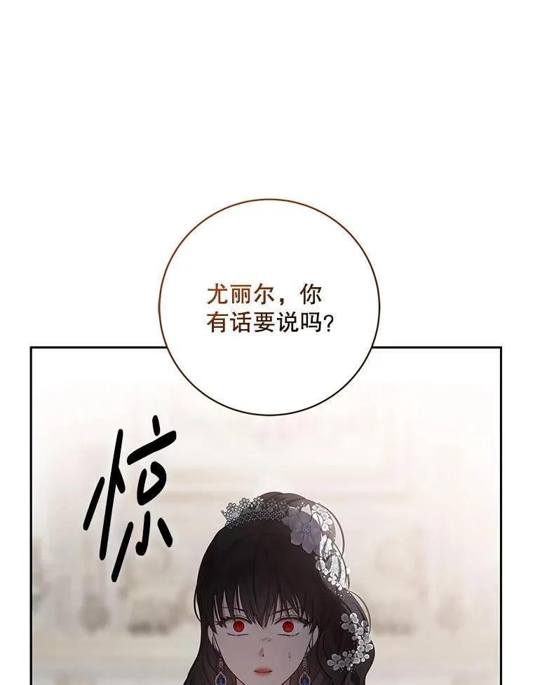 108.做出选择23