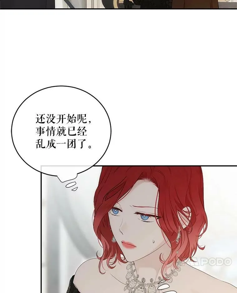 84.责问6