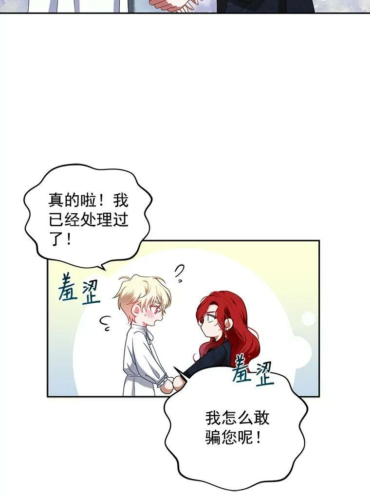 6.回到原点67