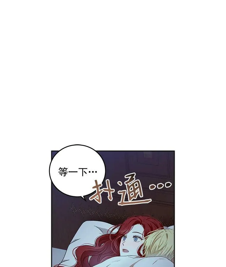 4.喝醉的洛比亚61