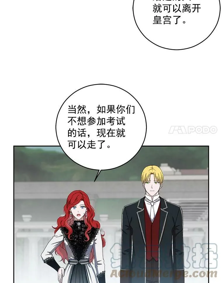 16.最年轻的副团长18