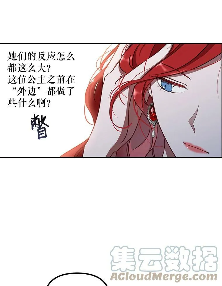 8.可爱的侍女33