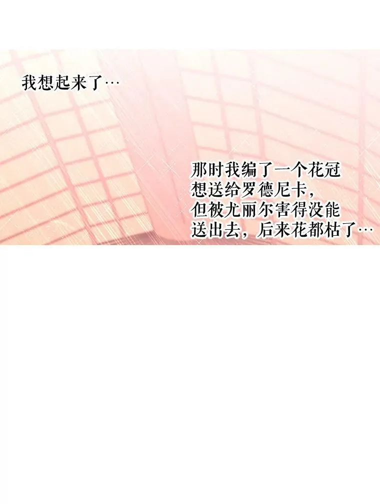 45.帝国之剑85