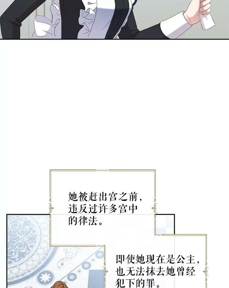 52.放弃皇位2