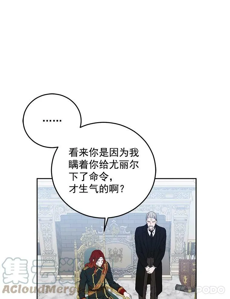 19.皇帝的传唤33
