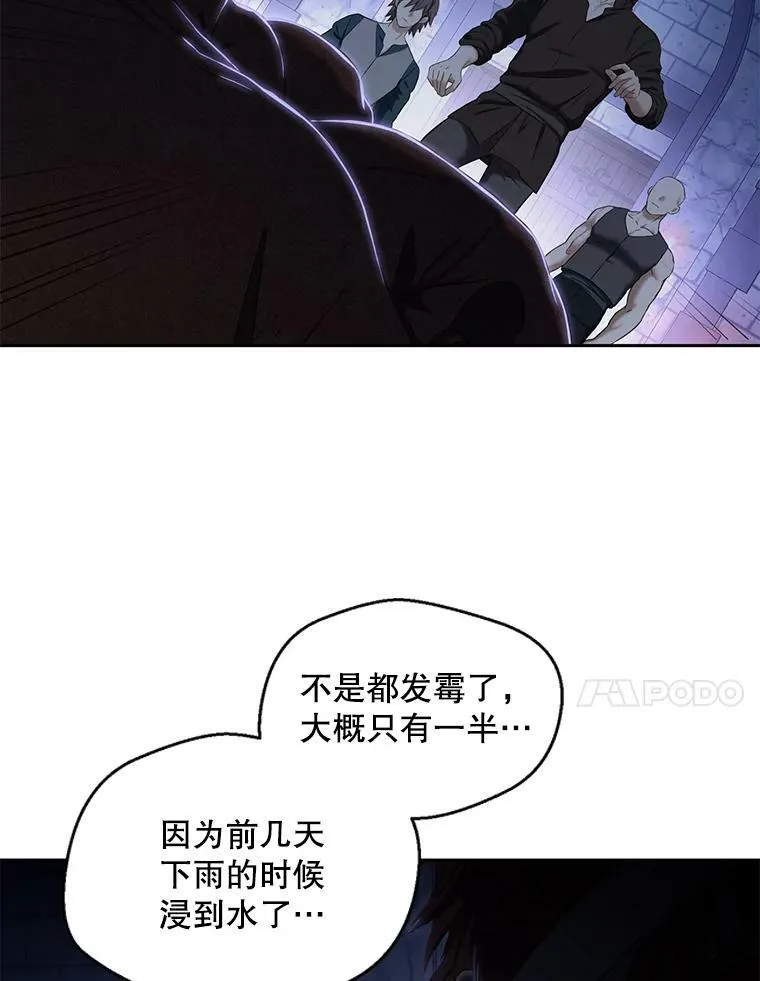 73.你怕死吗？17