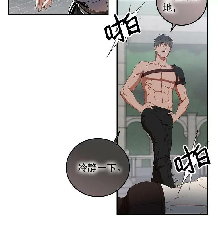 16.最年轻的副团长62