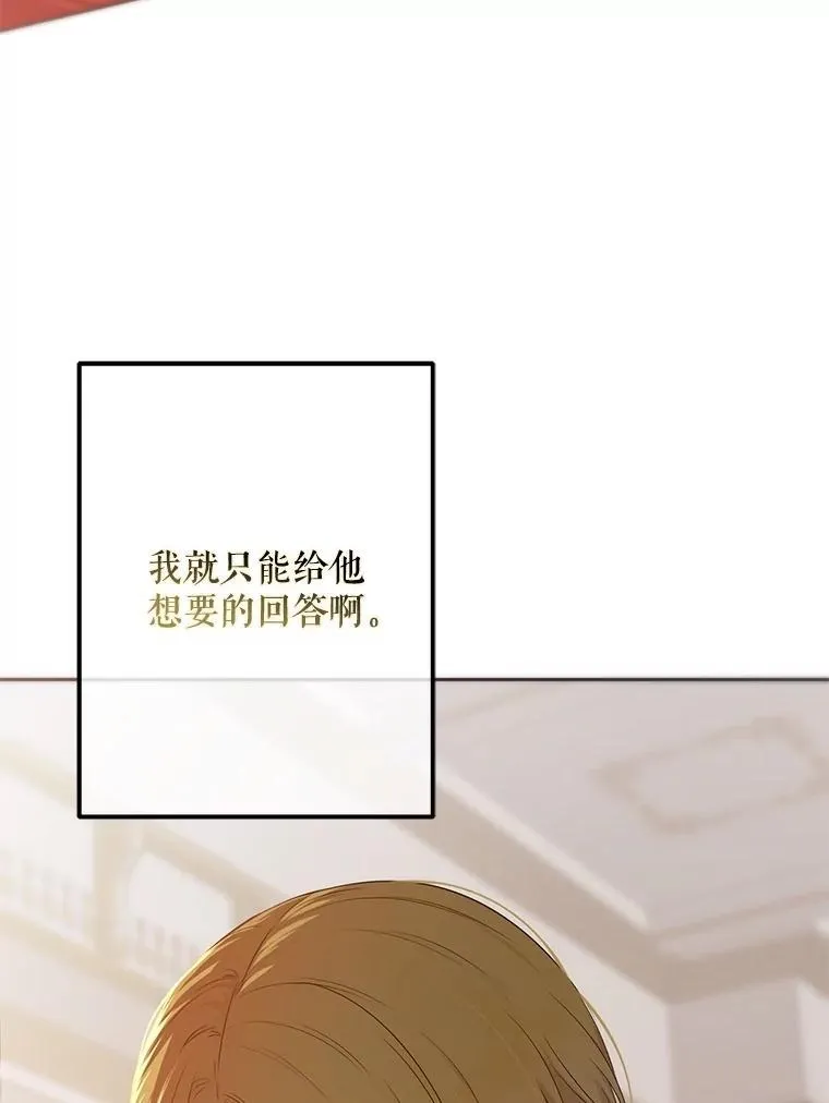 93.伤口被发现20