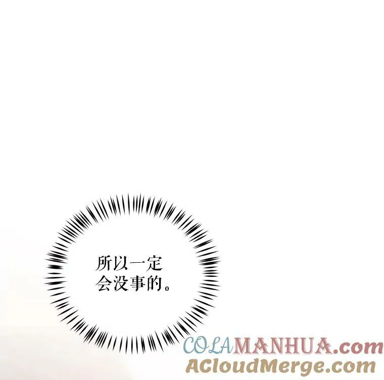 75.陷阱24