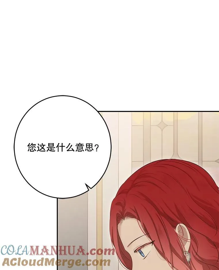 86.了解情况21