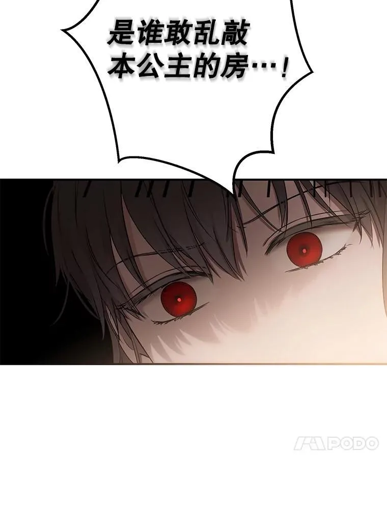 89.坦白内心98