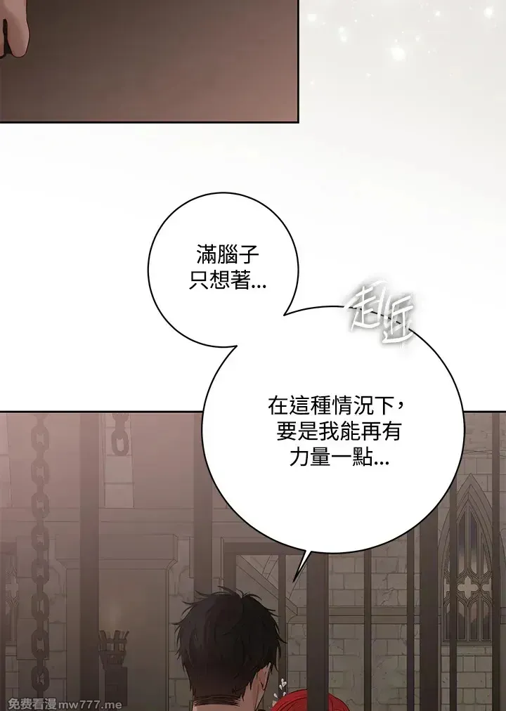 第116话21