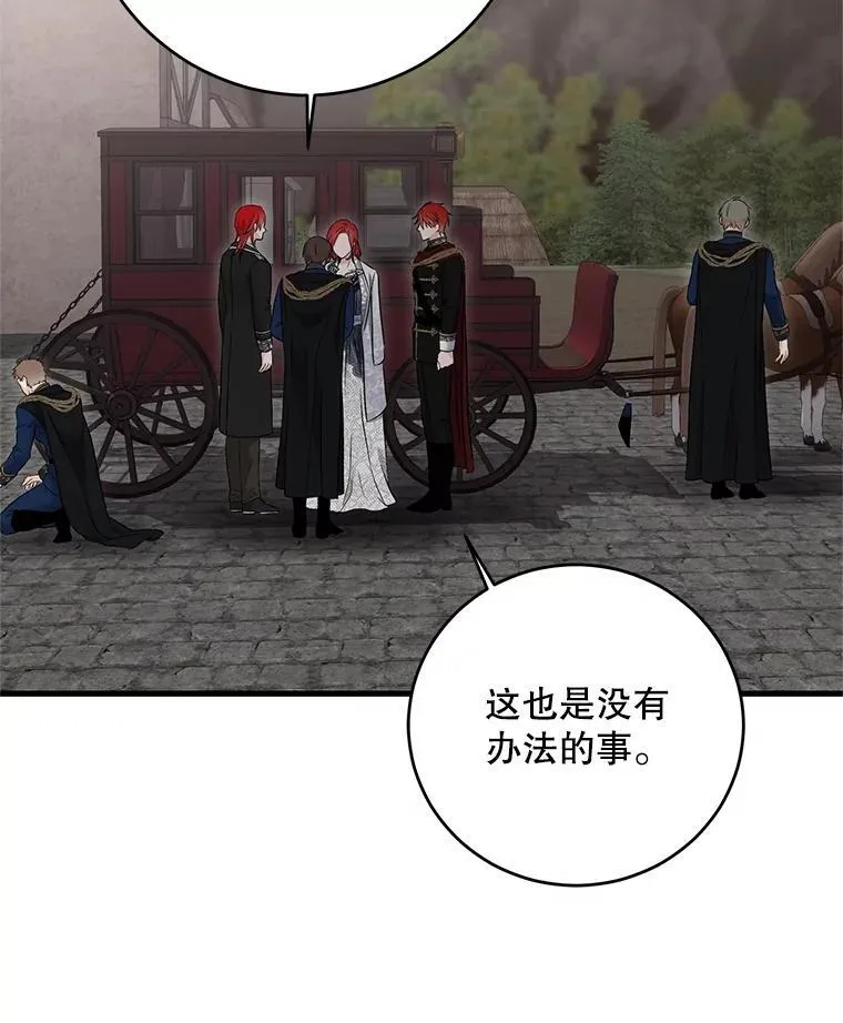 103.一起外出29
