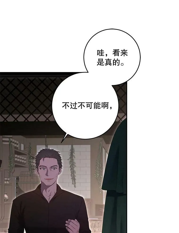77.旧相识42