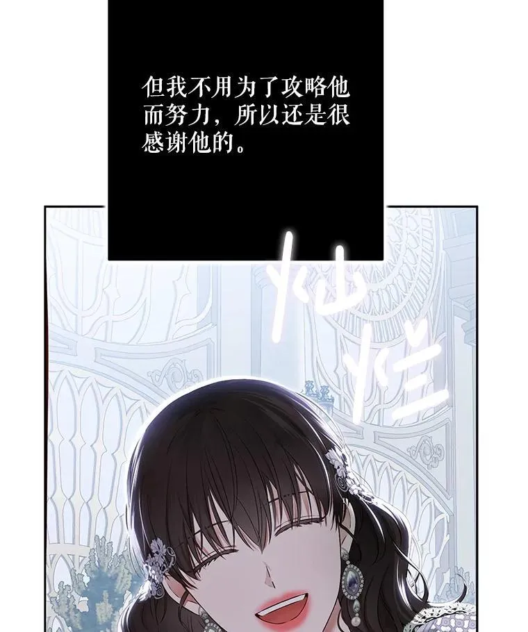 101.极尽作态16
