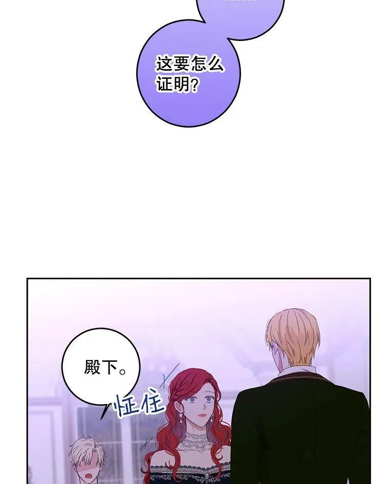 37.双向的关系92