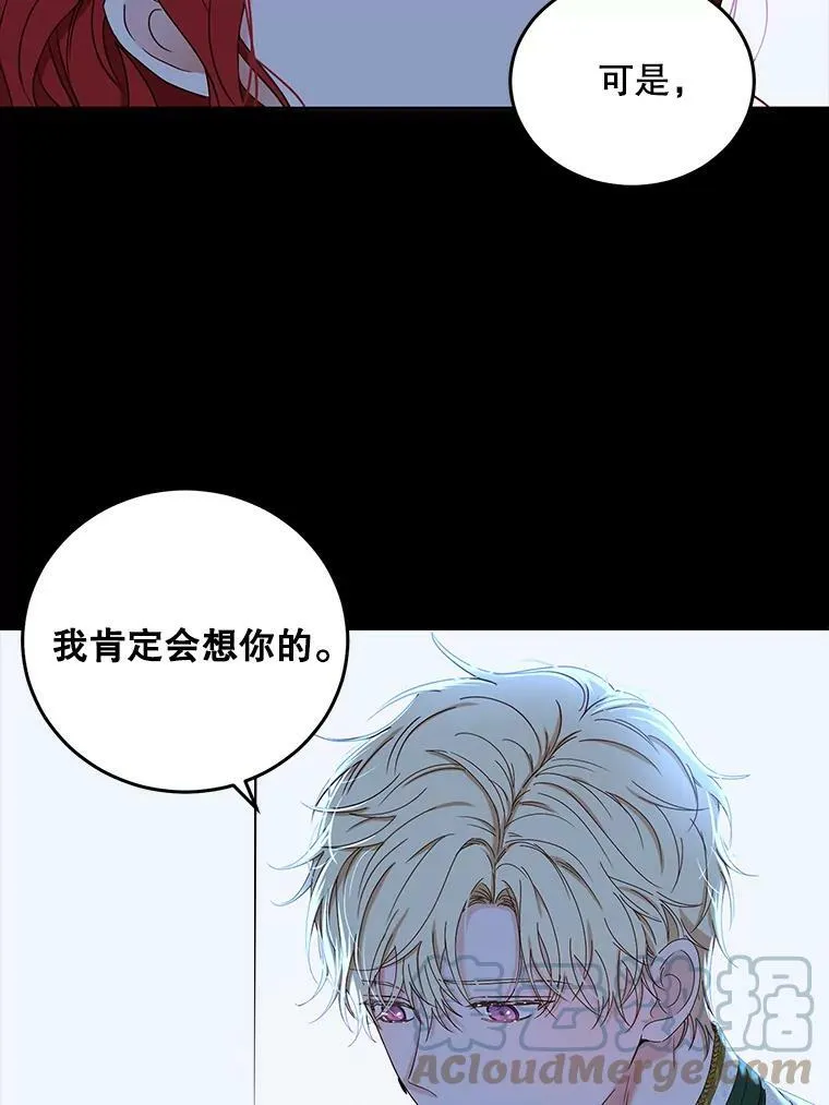 52.放弃皇位96