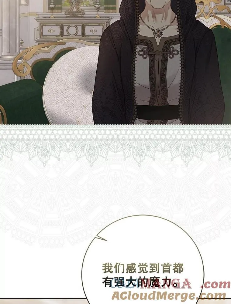 124.杀掉未来的我32