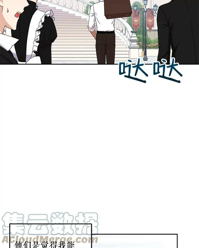 29.史格的去向33