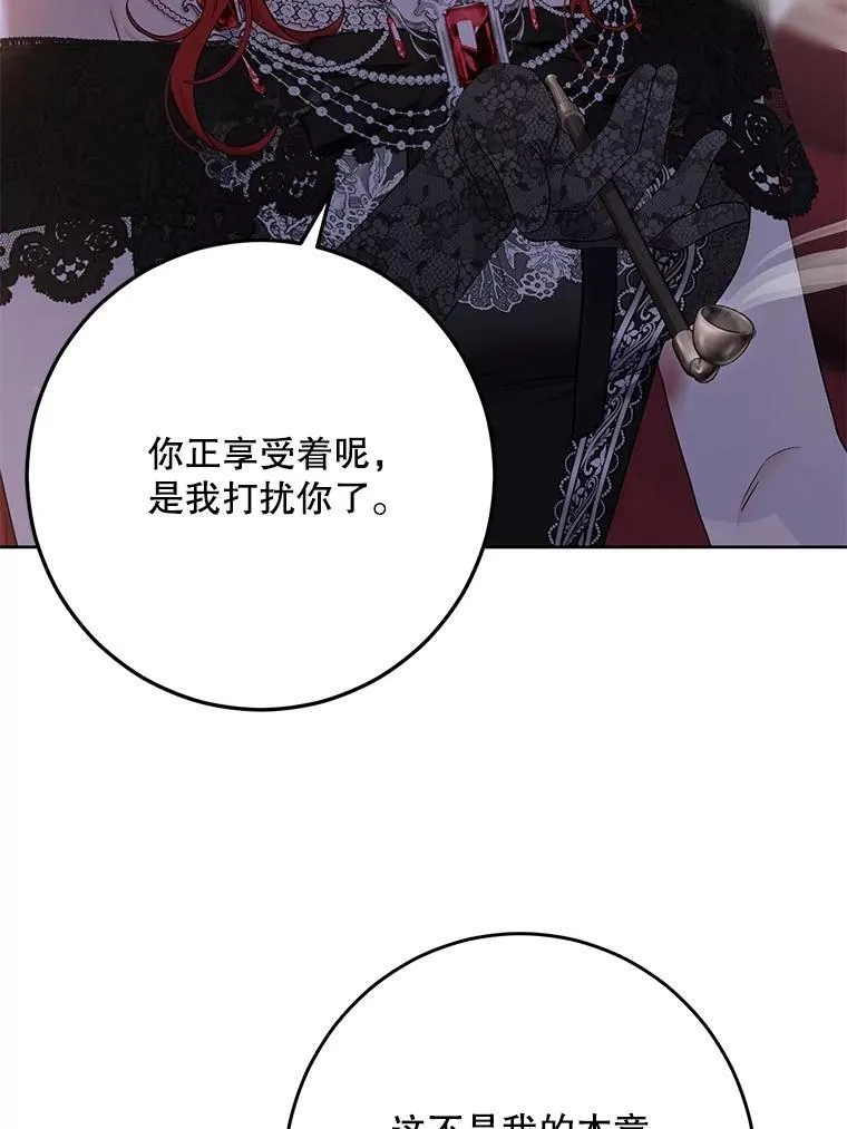 130.我不是你77