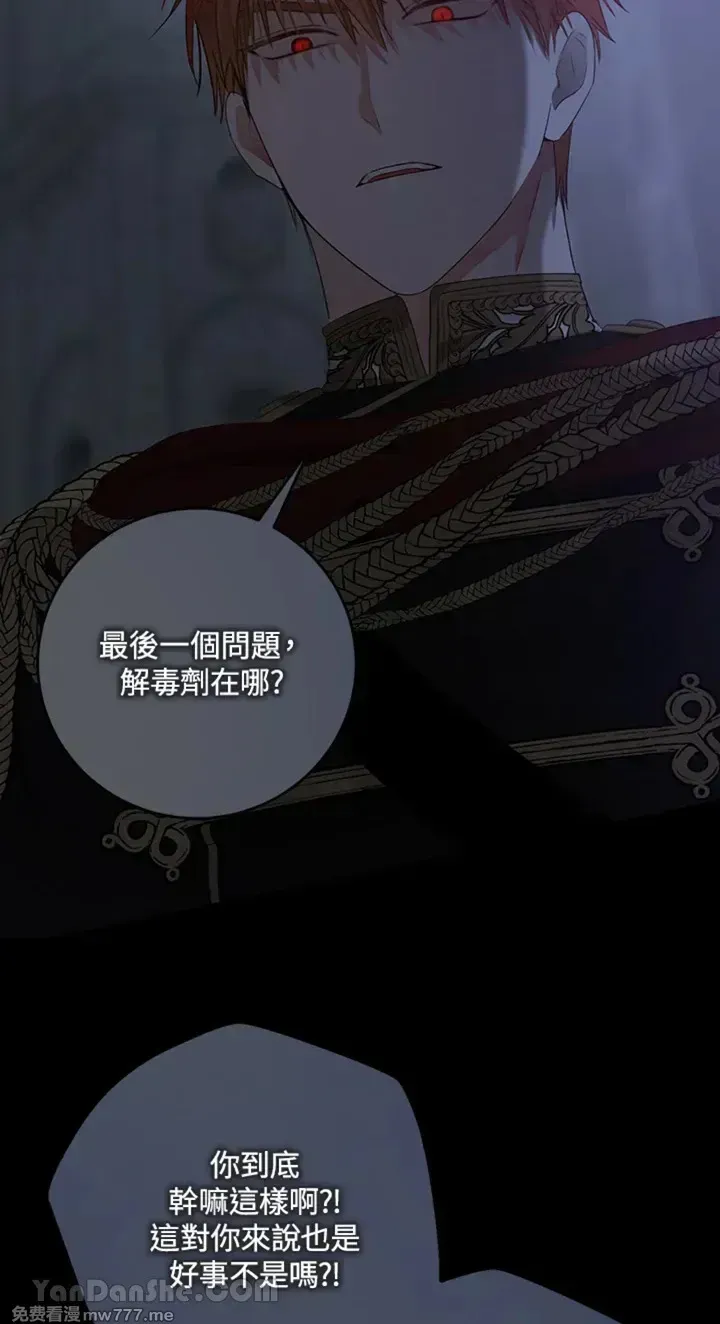 第113话5