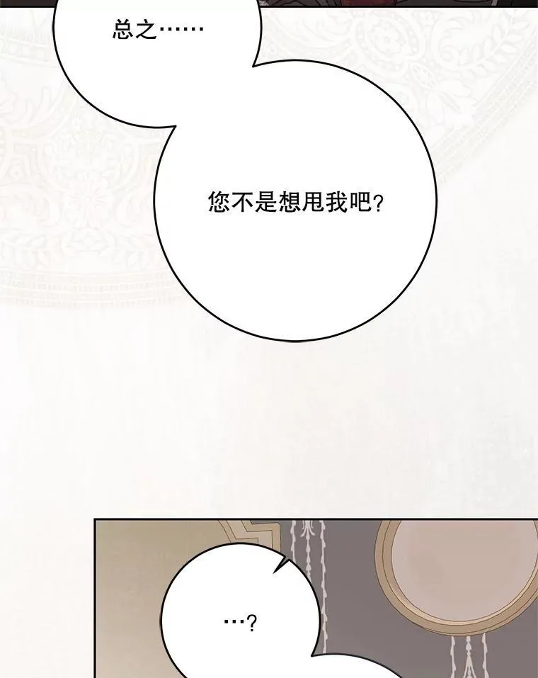 121.我的公主只有你9